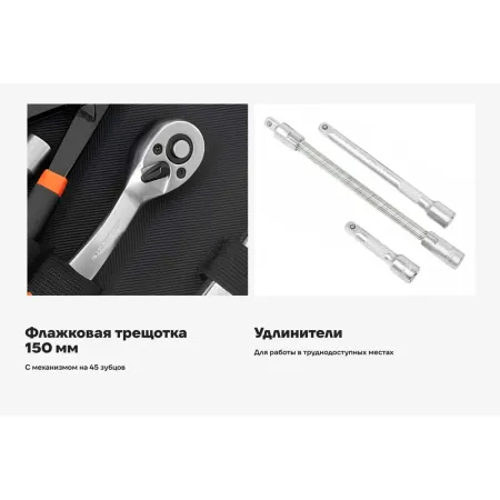 Набор головок Gigant GAS-37