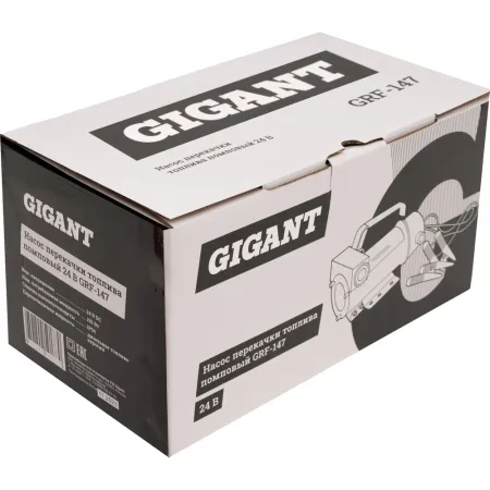 Помповый насос перекачки топлива Gigant GRF-147