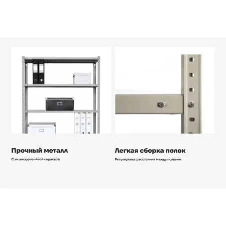 Металлический стеллаж Gigant GST-181054