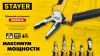 STAYER Hercules, 160 мм, тонкогубцы (2203-3-16)