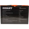 Электрическая пила Gigant GSAF-14