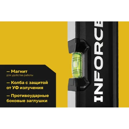 Магнитный уровень Inforce 06-11-057