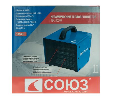 Тепловая пушка СОЮЗ ТВС-3020К