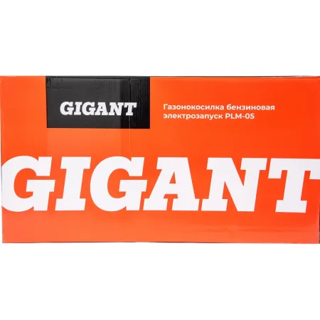 Бензиновая газонокосилка Gigant PLM-05
