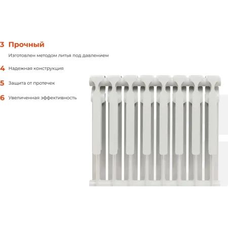 Биметаллический радиатор Gigant bim 500/80 8 секций