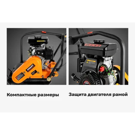 Виброплита Gigant BVP50-L152