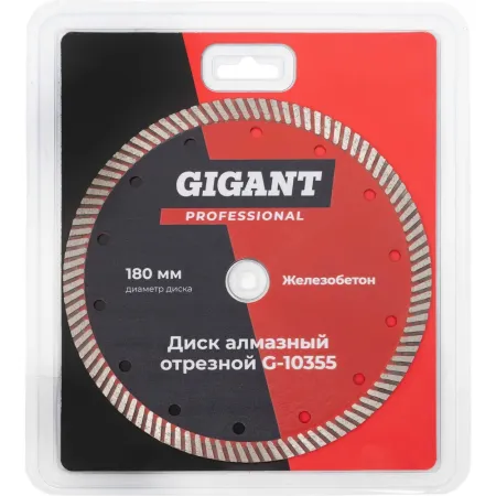 Отрезной алмазный диск Gigant G-10355