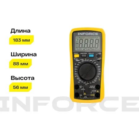 Цифровой универсальный мультиметр Inforce 01-05-07
