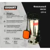 Фекальный насос Gigant GFP-01