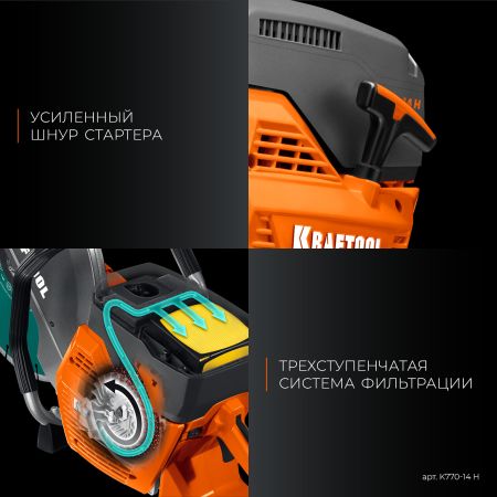 KRAFTOOL 3700 Вт, 350 мм, диск в комплекте, бензорез по бетону (бетонорез) (K770-14 H)