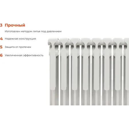 Биметаллический радиатор Gigant bim 500/80
