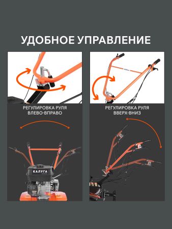 Мотоблок бензиновый PATRIOT Калуга