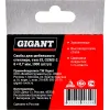 Скобы для мебельного степлера Gigant тип 53 6x0,7 мм 1000 шт.