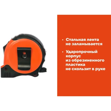 Измерительная рулетка Gigant GW519