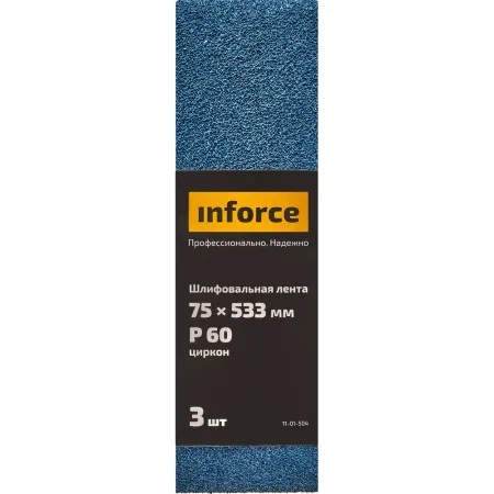 Шлифовальная лента Inforce 11-01-504