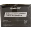 Мойка высокого давления Gigant GLU-06