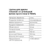 Щетка для дрели Gigant G-11041L