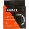 Алмазная чашка Gigant G-1010