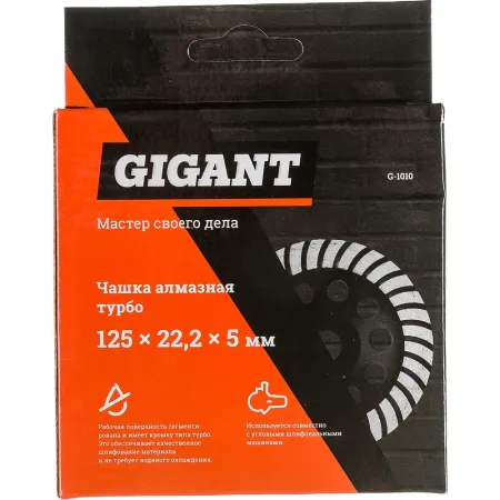 Алмазная чашка Gigant G-1010