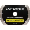Алмазный отрезной диск Inforce 05-13-2008