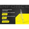 Трехсекционная лестница Inforce ЛП-03-13