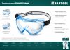 KRAFTOOL PANORAMA защитные очки закрытые, прозрачные, защита от царапин и запотевания, UV 380, оптический класс 1 (11008)