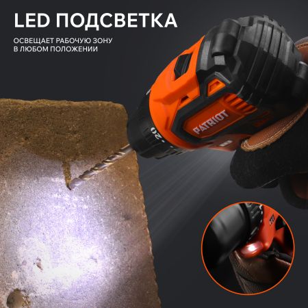 Дрель-шуруповерт аккумуляторная PATRIOT BR 367 Li