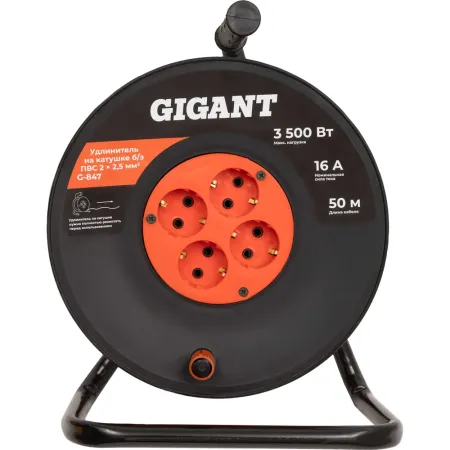 Удлинитель Gigant G-847