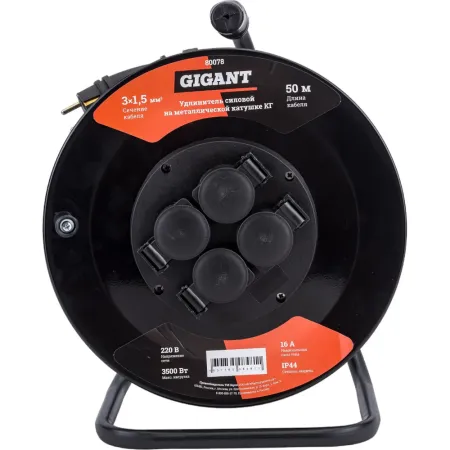 Силовой удлинитель Gigant 80078