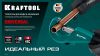 KRAFTOOL Universal-32, 3 - 32 мм, труборез для меди и алюминия (23383)