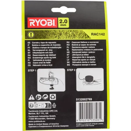 Шпуля для RLT36 RAC142 Ryobi