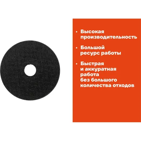 Диск отрезной по металлу Gigant CDI C41/125-1A