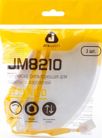 Фильтрующая полумаска лепесткового типа Jeta Safety 8210