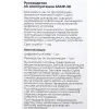 Электронный угломер Gigant GSMP-30