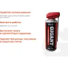 Жидкий ключ Gigant Professional