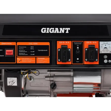Бензиновый генератор Gigant GGL-3300