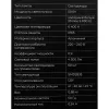 Светодиодный переносной прожектор Gigant GPLF-50