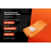 Текстильный петлевой строп Gigant Professional