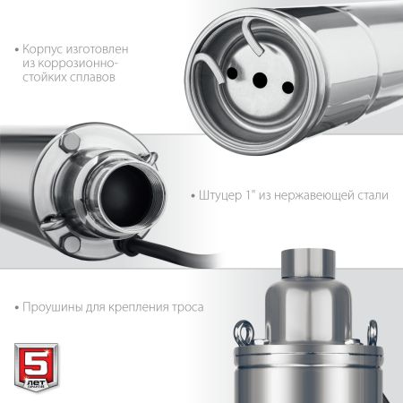 ЗУБР 370 Вт, 70 м напор, скважинный насос винтовой, корпус из нержавеющей стали (НСВ-75-70)