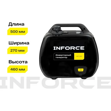 Инверторный генератор Inforce IGC 2200