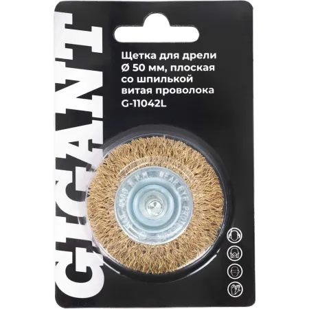 Щетка для дрели Gigant G-11042L