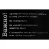 Электрическая лебедка Gigant GEW-06