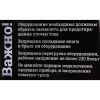 Электрическая лебедка Gigant GEW-05