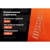 Алюминиевая стремянка Gigant AS 108