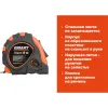 Измерительная рулетка Gigant GMT 319