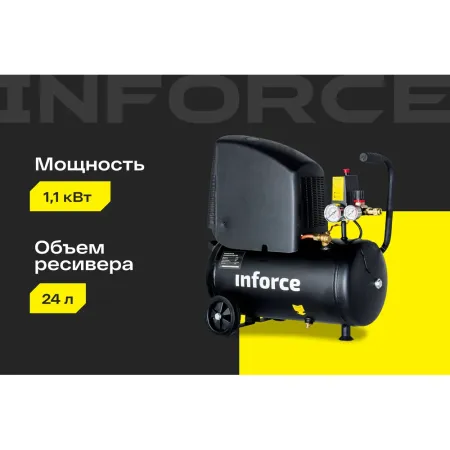 Безмасляный компрессор Inforce OCX-24L