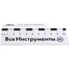 Пилки по металлу для лобзика Inforce 11-01-708