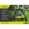 Бесщеточная газонокосилка ONE+ RY18LMX40B-0 Ryobi