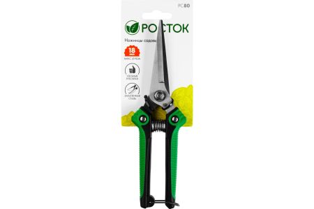 Садовые ножницы РОСТОК PC-80 205 мм, с пластиковыми рукоятками 423080