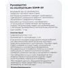 Электронный угломер Gigant GSMP-20